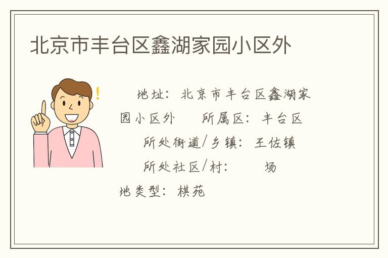 �����з�̨���κ���԰С����