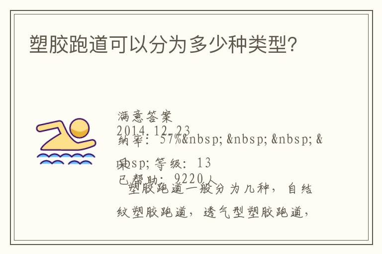 �ܽ��ܵ����Է�Ϊ���������ͣ�