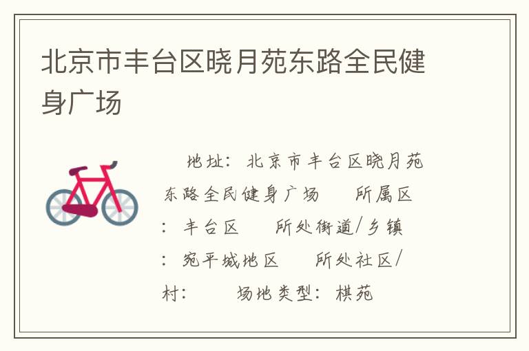 �����з�̨������Է��·ȫ�����㳡