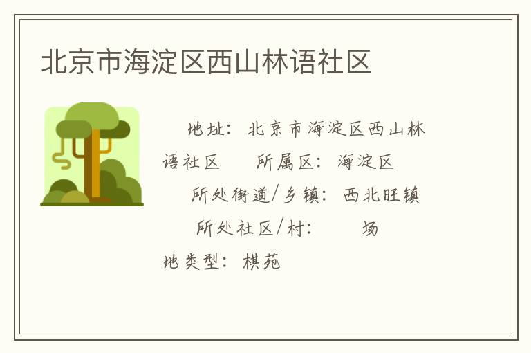 �����к�������ɽ��������