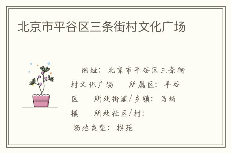 ������ƽ���������ִ��Ļ��㳡