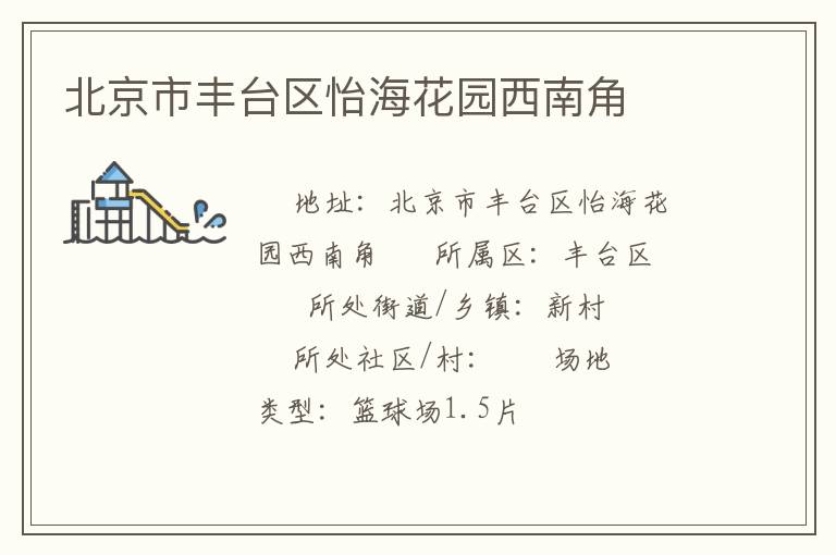 �����з�̨��������԰���Ͻ�