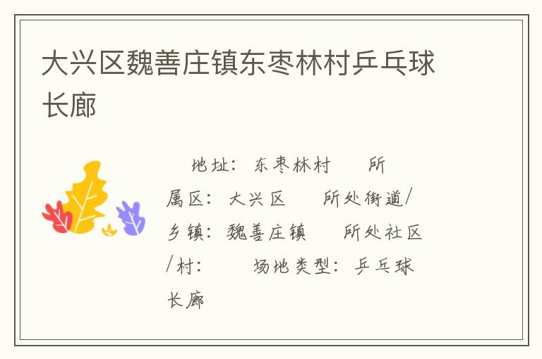 ������κ��ׯ�����ִ�ƹ������