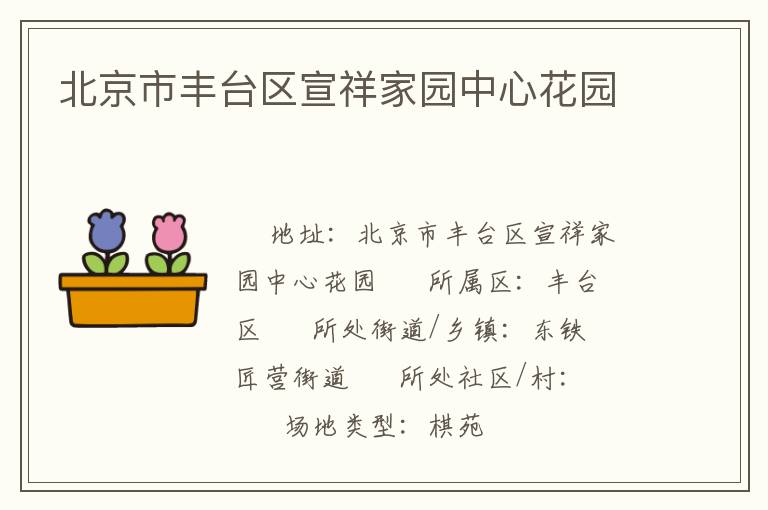 �����з�̨�������԰���Ļ�԰