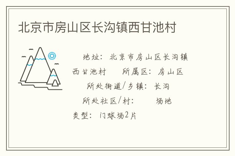 �����з�ɽ�����������ʳش�