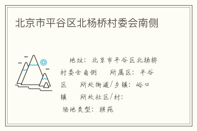 ������ƽ���������Ŵ�ί���ϲ�