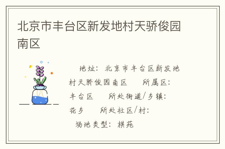 �����з�̨���·��ش��콾��԰����