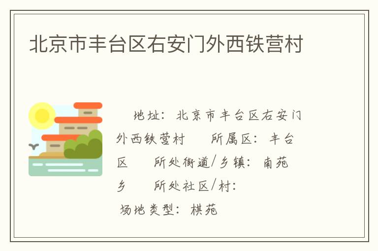 �����з�̨���Ұ���������Ӫ��