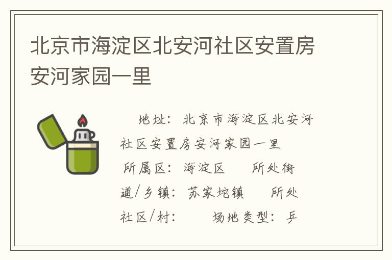 �����к������������������÷����Ӽ�԰һ��