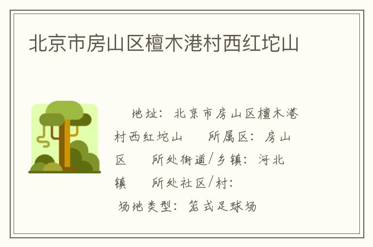 �����з�ɽ��̴ľ�۴�������ɽ