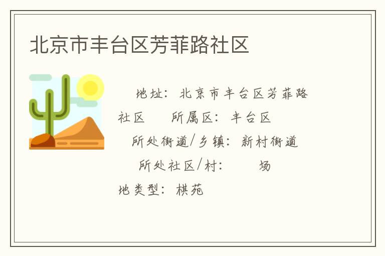 �����з�̨������·����