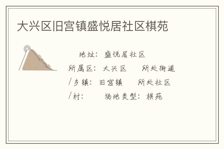 �������ɹ���ʢ�þ�������Է