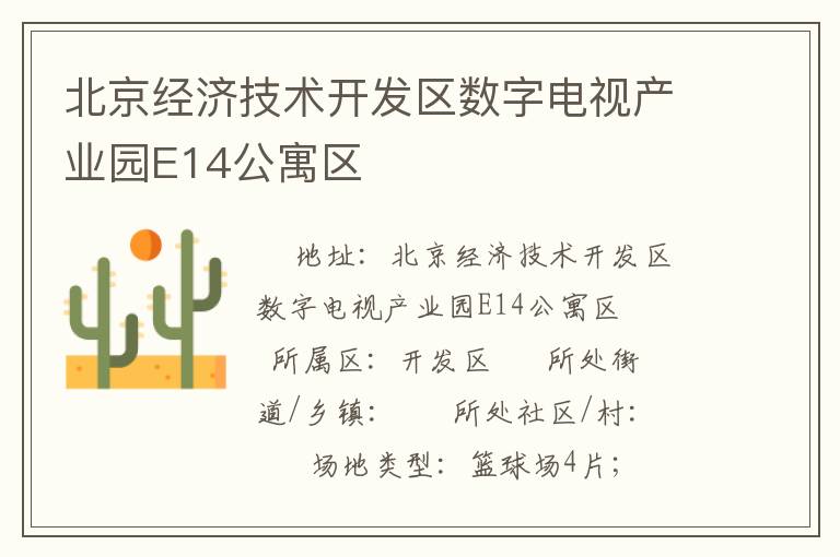 �������ü������������ֵ��Ӳ�ҵ԰E14��Ԣ��