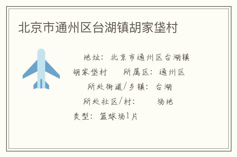 ������ͨ����̨��������Ҵ�