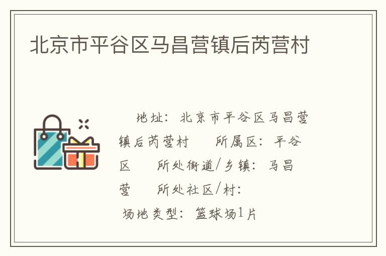 ������ƽ��������Ӫ�����Ӫ��