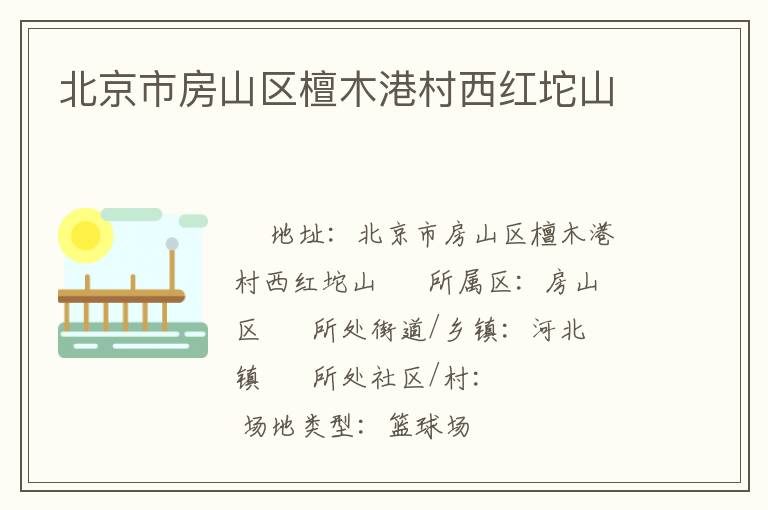 �����з�ɽ��̴ľ�۴�������ɽ