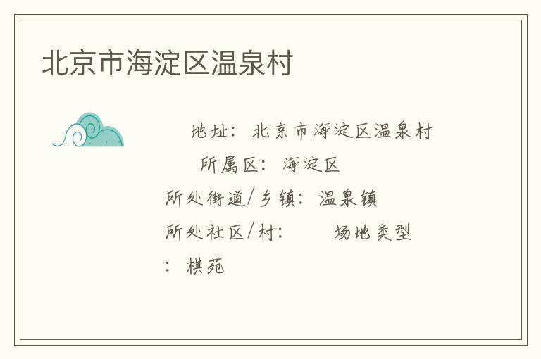 �����к�������Ȫ��