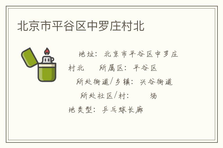 ������ƽ��������ׯ�山