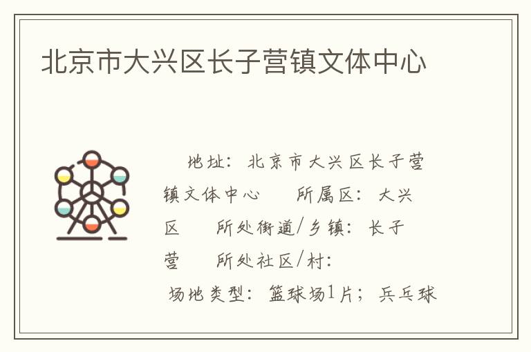 �����д���������Ӫ����������