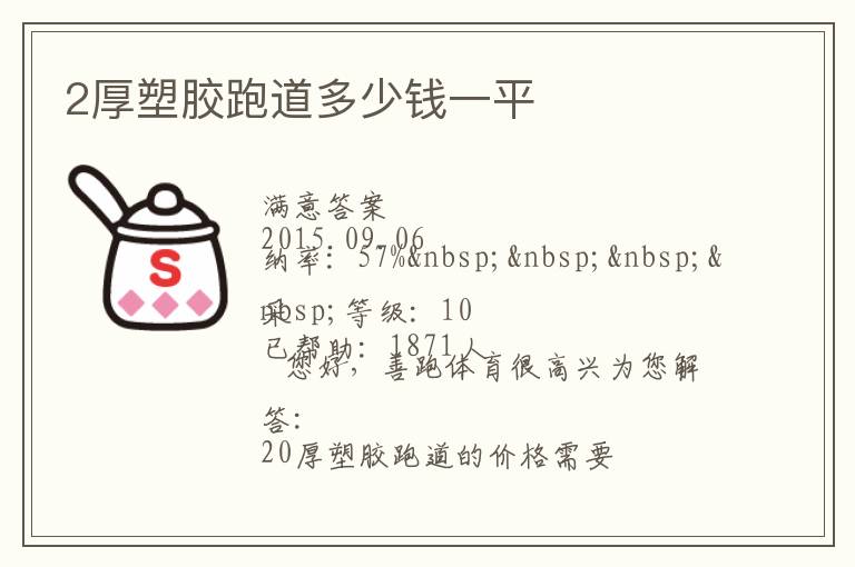 2���ܽ��ܵ�����Ǯһƽ