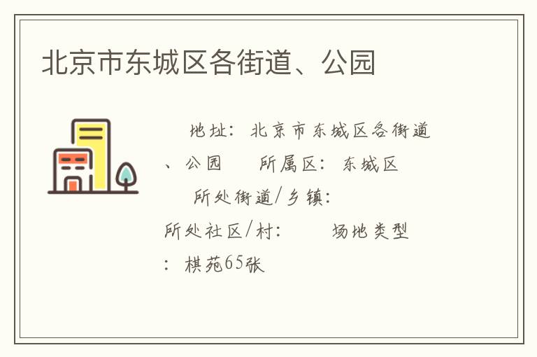 �����ж��������ֵ�����԰