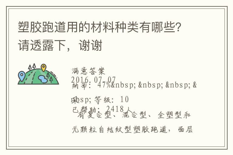 �ܽ��ܵ��õĲ�����������Щ����͸¶�£�лл