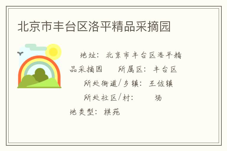 �����з�̨����ƽ��Ʒ��ժ԰