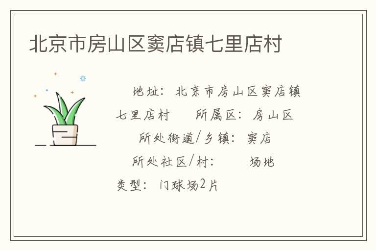 �����з�ɽ������������