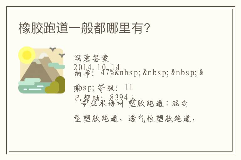 ���ܵ�һ�㶼������?