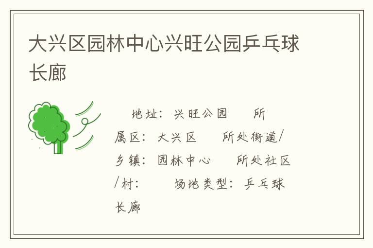 ������԰������������԰ƹ������