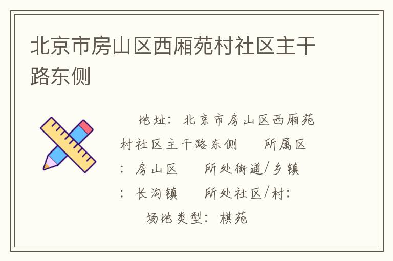 �����з�ɽ������Է����������·����