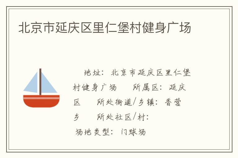 ���������������ʱ��彡���㳡