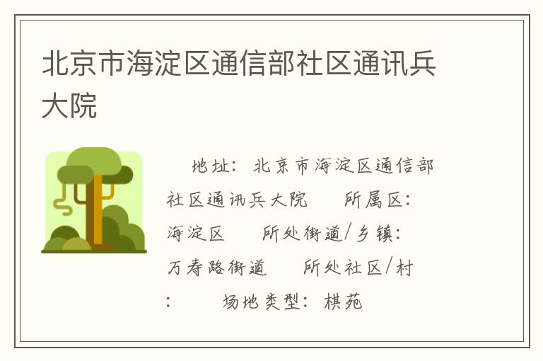 �����к�����ͨ�Ų�����ͨѶ����Ժ