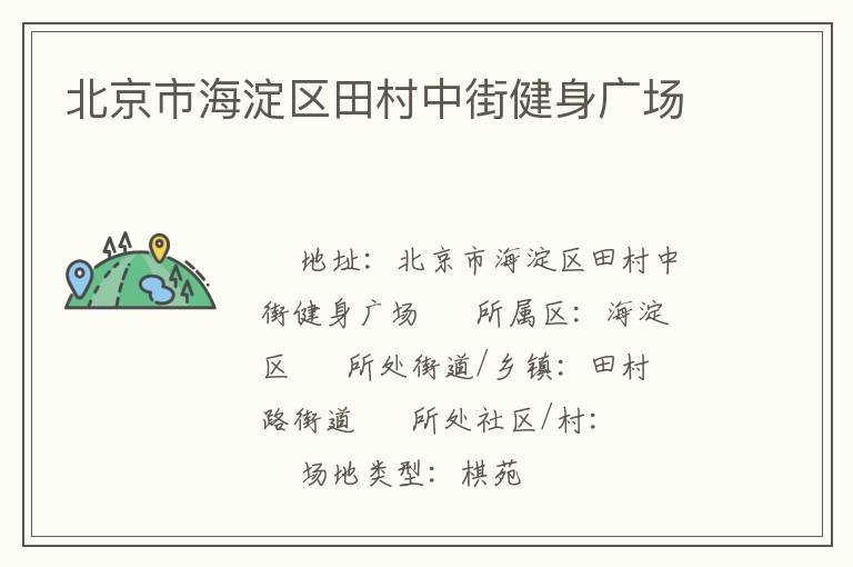 �����к���������нֽ����㳡