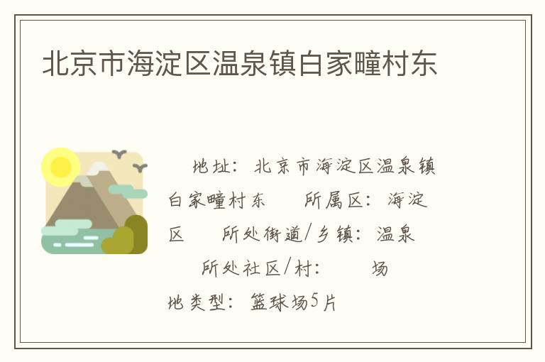 �����к�������Ȫ��׼�嶫