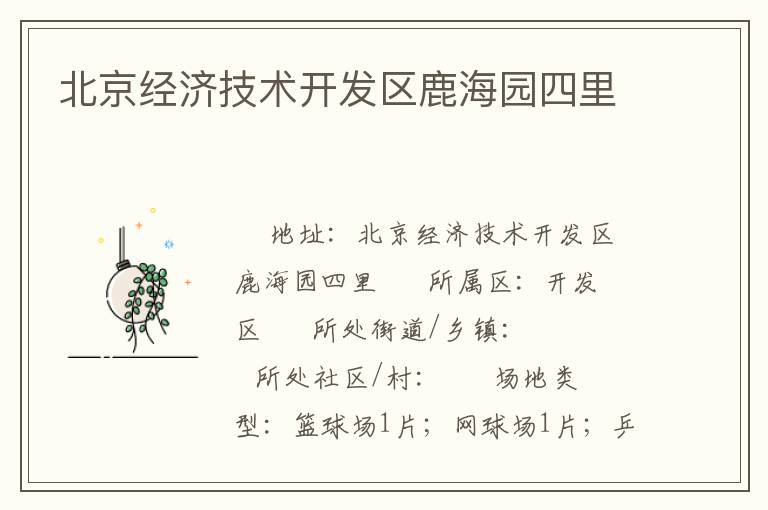 �������ü���������¹��԰����