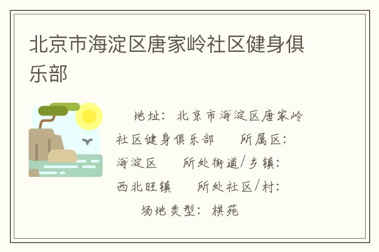 �����к������Ƽ��������������ֲ�