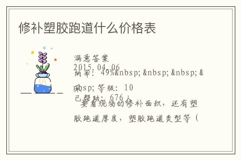 �޲��ܽ��ܵ�ʲô�۸��