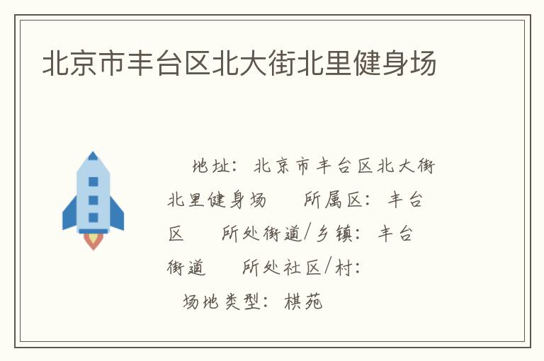 �����з�̨������ֱ��｡����