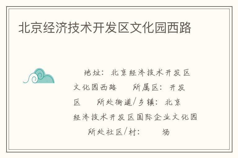 �������ü����������Ļ�԰��·