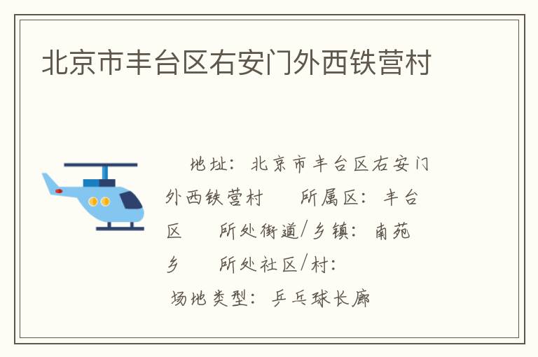 �����з�̨���Ұ���������Ӫ��