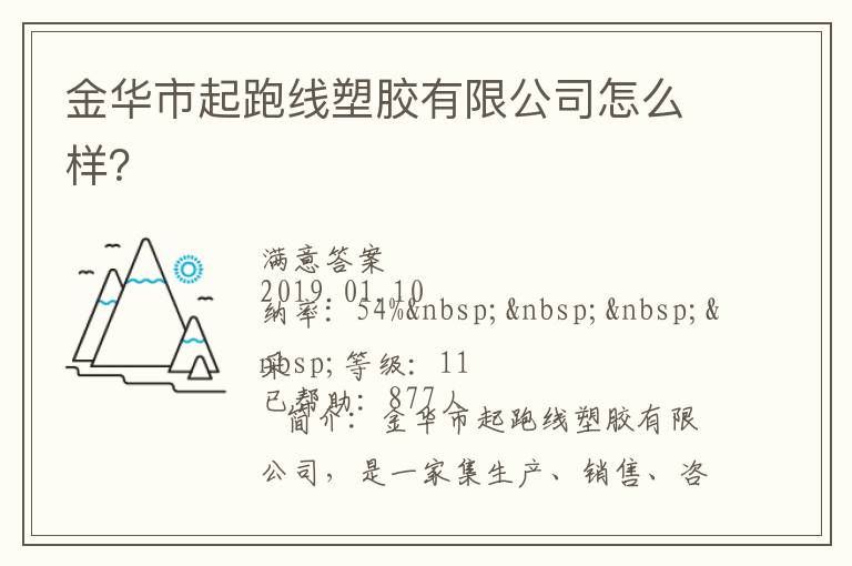 �����������ܽ����޹�˾��ô����