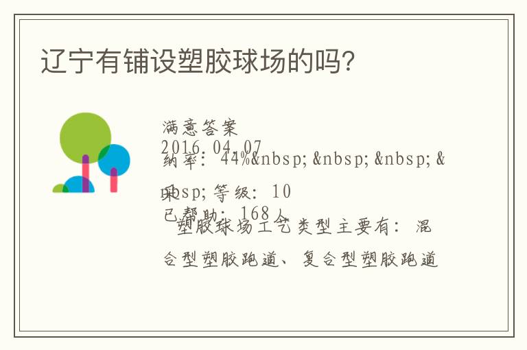 �����������ܽ��򳡵���