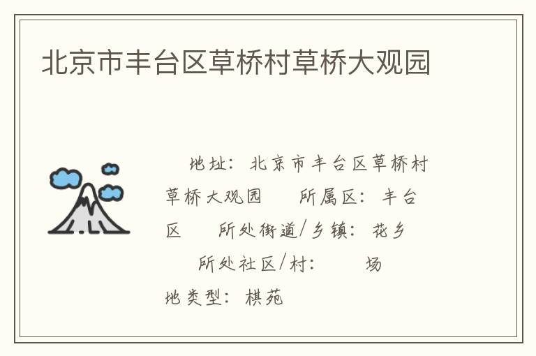 �����з�̨�����Ŵ���Ŵ��԰