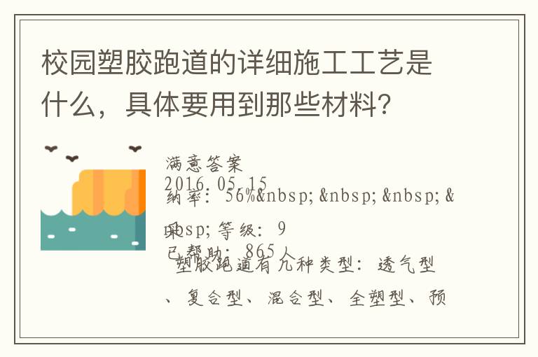 У԰�ܽ��ܵ�����ϸʩ��������ʲô������Ҫ�õ���Щ����?