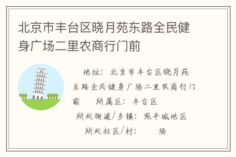 �����з�̨������Է��·ȫ�����㳡����ũ������ǰ