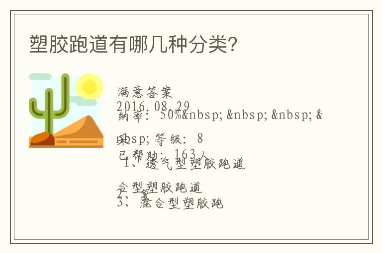 �ܽ��ܵ����ļ��ַ��ࣿ