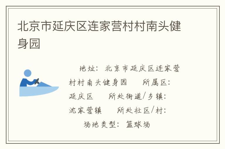 ����������������Ӫ�����ͷ����԰