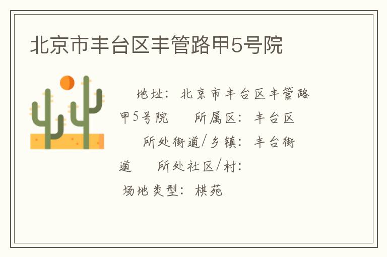 �����з�̨�����·��5��Ժ