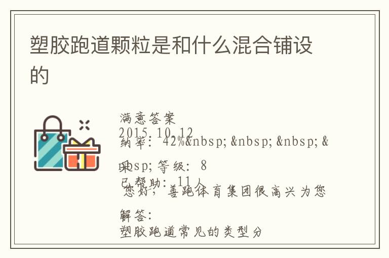 �ܽ��ܵ������Ǻ�ʲô��������